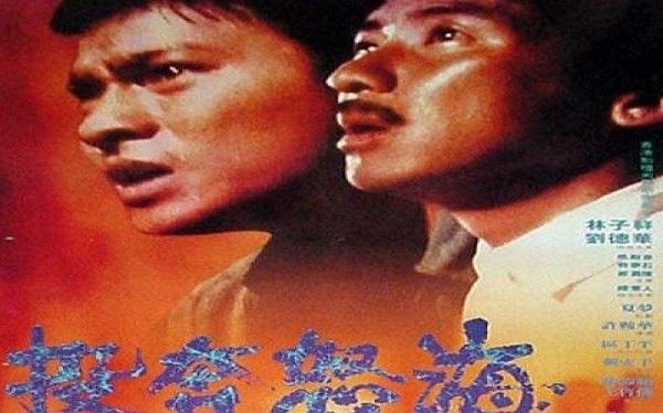素描｜劉德華：偶像的定義