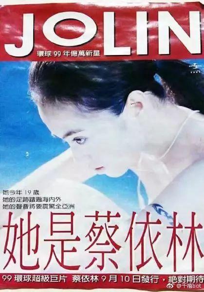 有意思｜蔡依林王心凌，你們的新專怪美的（早點回歸多好！）