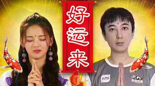 景甜成錦鯉界當紅愛豆，年末求錦鯉可要轉對表情包啊！