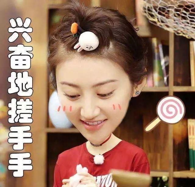 景甜成錦鯉界當紅愛豆，年末求錦鯉可要轉對表情包啊！