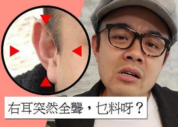 右耳突然完全失聰！ 39歲男藝人自爆一天工作22小時：太累 