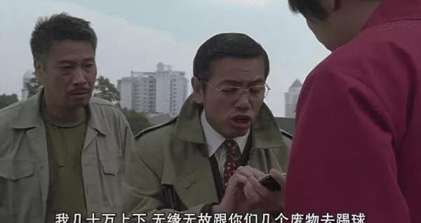 周星馳電影中最 「裝B」 的8句台詞 ，不得不說，這水平也是沒誰了 