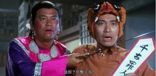 周星馳電影中最 「裝B」 的8句台詞 ，不得不說，這水平也是沒誰了 