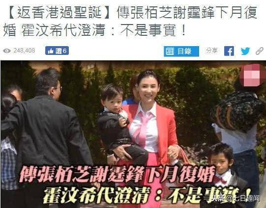 張柏芝第三胎取名「謝振天」？曬出婚戒破鏡重圓，謝賢才是賺了！