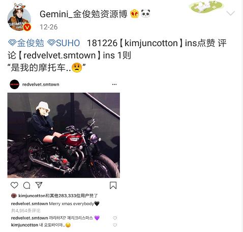招黑體質金藝琳又被罵了，被diss倒貼師兄EXO？她這次冤不冤呢？