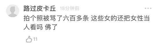 招黑體質金藝琳又被罵了，被diss倒貼師兄EXO？她這次冤不冤呢？