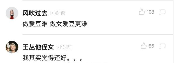 招黑體質金藝琳又被罵了，被diss倒貼師兄EXO？她這次冤不冤呢？