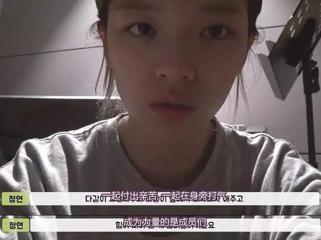 行程崩潰！大勢女idol在鏡頭前暴風流淚 一年回歸八次太可怕