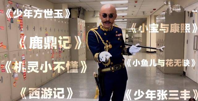這位開心果將退出演藝圈！如今是多少人的回憶！《大帥哥》收山！