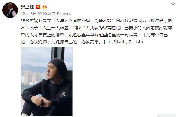 這位開心果將退出演藝圈！如今是多少人的回憶！《大帥哥》收山！