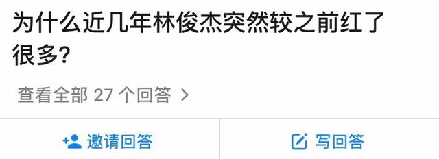 林俊傑叮囑歌迷，不能總打遊戲忘記女朋友，話鋒一轉，粉絲們瘋了