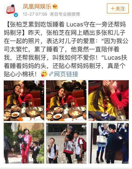 張柏芝炒作功力一流，謝霆鋒深受折磨, 可憐沒辦法徹底劃清界限