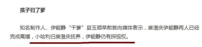 小哈林正面照被曝光，難怪庾澄慶不允許前妻伊能靜公開兒子長相！