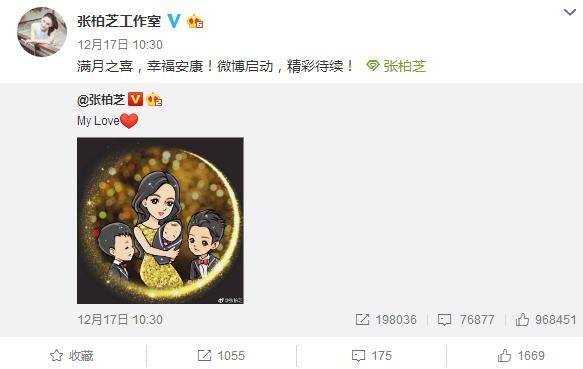 張柏芝生三胎後迅速復工，微博頻爆照兒子出鏡，十天吸粉163萬