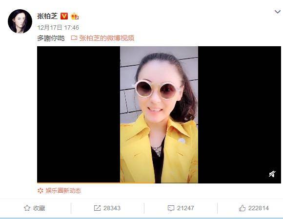張柏芝生三胎後迅速復工，微博頻爆照兒子出鏡，十天吸粉163萬