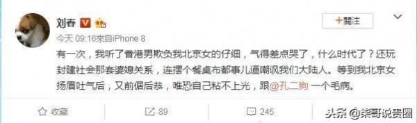好聚好散？知情人士爆出內幕：楊冪根本是被婆婆欺負到不敢回家！男方視而不見！