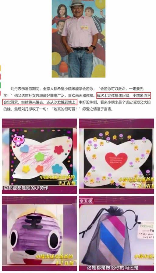 好聚好散？知情人士爆出內幕：楊冪根本是被婆婆欺負到不敢回家！男方視而不見！