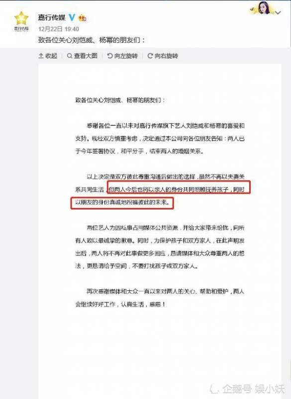 楊冪比劉愷威有錢 卻不爭女兒撫養權？原因曝光！