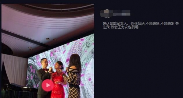 張韶涵婚宴演唱，新郎開口竟點「范瑋琪的歌」！她的臨場反應展現了她的大度！