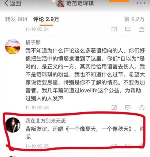 張韶涵婚宴演唱，新郎開口竟點「范瑋琪的歌」！她的臨場反應展現了她的大度！