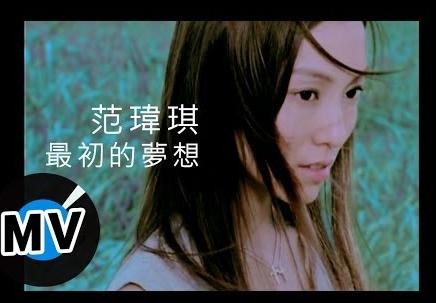 張韶涵婚宴演唱，新郎開口竟點「范瑋琪的歌」！她的臨場反應展現了她的大度！