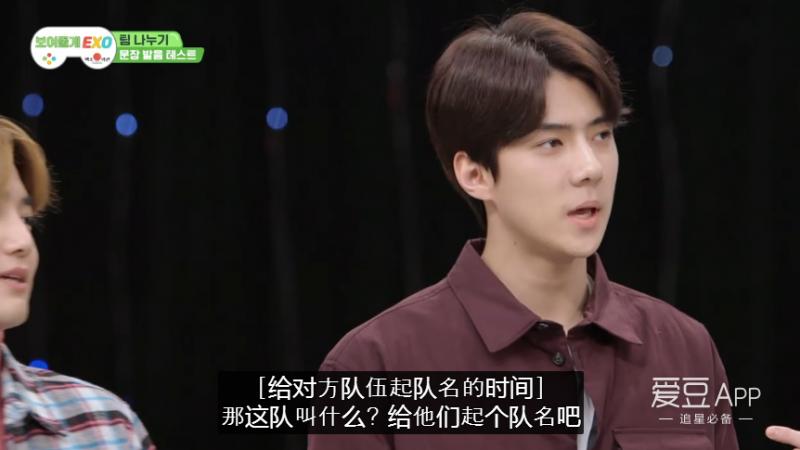 [EXO][新聞]181227 發音練習難倒天團，《給你看EXO》第一集爆笑來襲