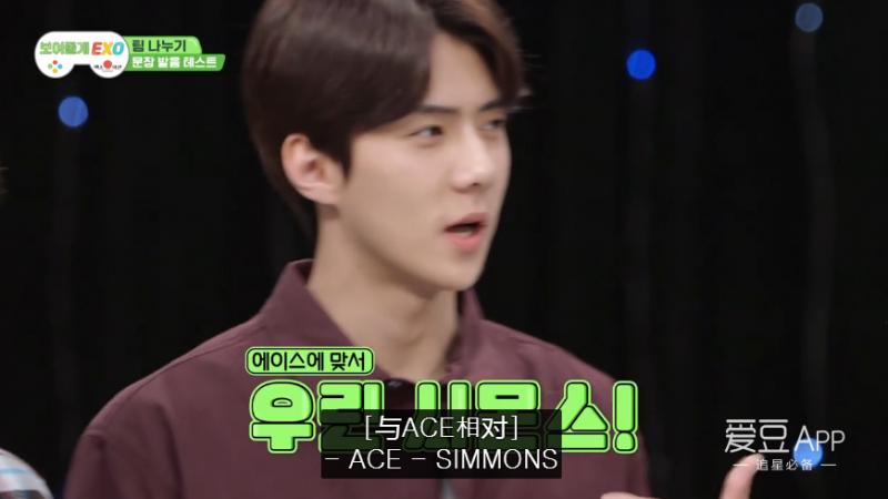 [EXO][新聞]181227 發音練習難倒天團，《給你看EXO》第一集爆笑來襲