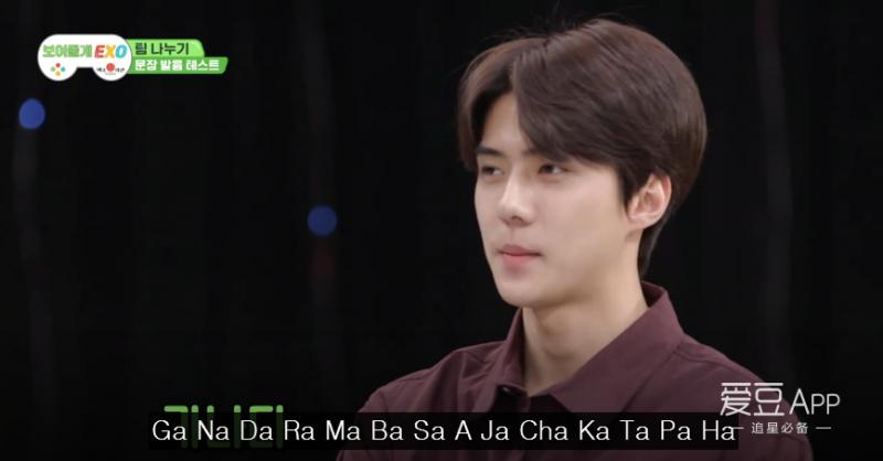 [EXO][新聞]181227 發音練習難倒天團，《給你看EXO》第一集爆笑來襲