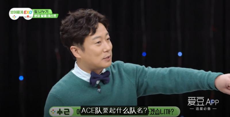 [EXO][新聞]181227 發音練習難倒天團，《給你看EXO》第一集爆笑來襲