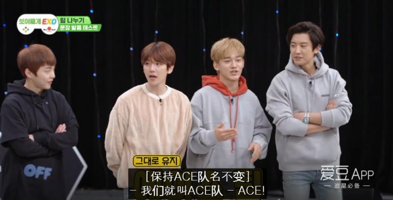 [EXO][新聞]181227 發音練習難倒天團，《給你看EXO》第一集爆笑來襲