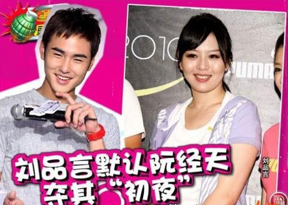 許瑋甯：擺脫了浪子，才能收穫幸福！粉絲淚：「我們祝福妳！」