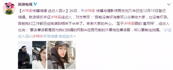 許瑋甯：擺脫了浪子，才能收穫幸福！粉絲淚：「我們祝福妳！」