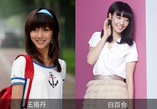 長得像雙胞胎的七對女星，看看你能分清幾個