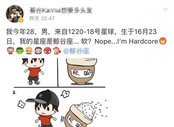 鄭爽男友「軟飯說」成熱搜！男友否認，爽妹點讚小號曝光，倆人暗秀恩愛被抓包啦！