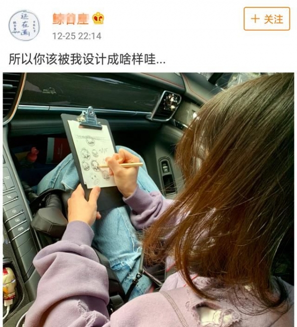 鄭爽男友「軟飯說」成熱搜！男友否認，爽妹點讚小號曝光，倆人暗秀恩愛被抓包啦！