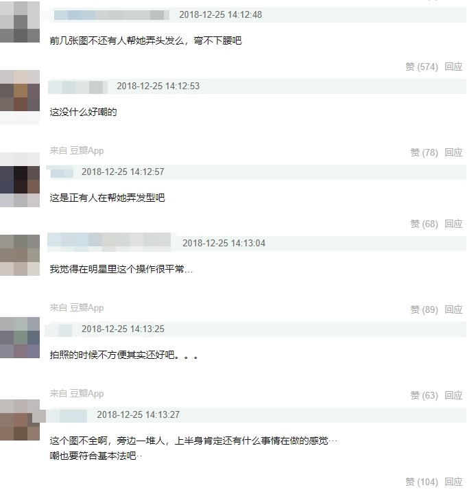 Angelababy大牌到只稍稍把腳抬起, 連襪子都要助理蹲下幫她穿?! 網民: 人家也是有阿媽生的！
