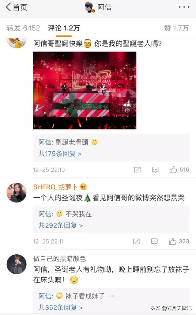 演唱會電影三月上映？阿信開啟情話模式