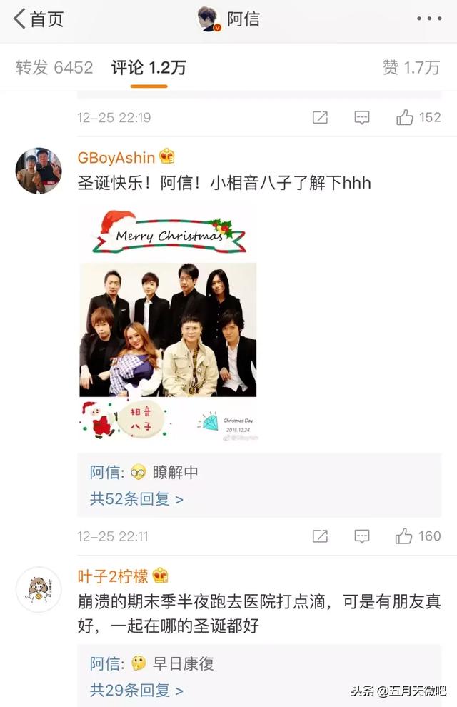 演唱會電影三月上映？阿信開啟情話模式