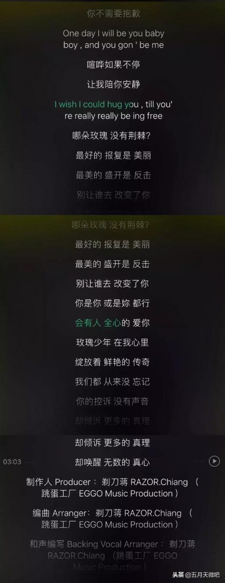 演唱會電影三月上映？阿信開啟情話模式