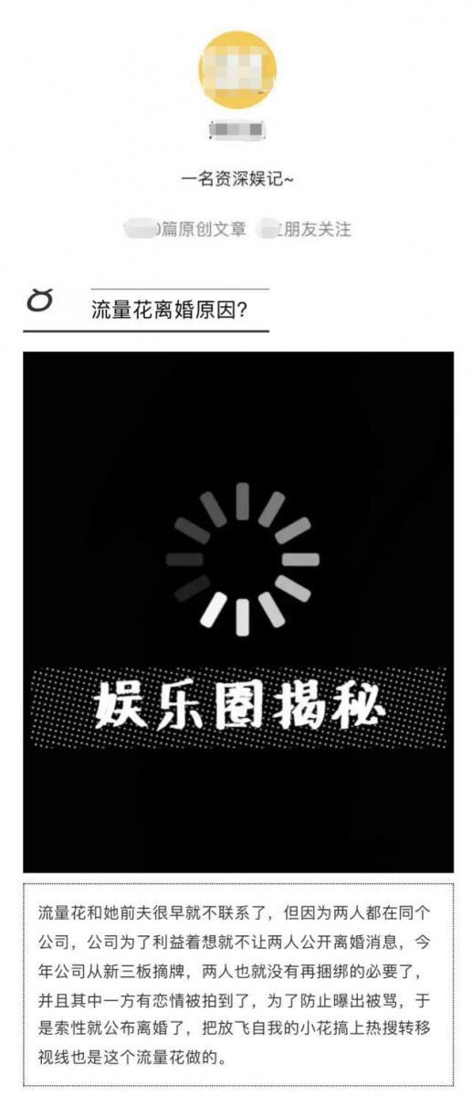 娛記曝楊冪劉愷威公布離婚真正原因，有一方新戀情被拍，怕戀情曝光遭罵！