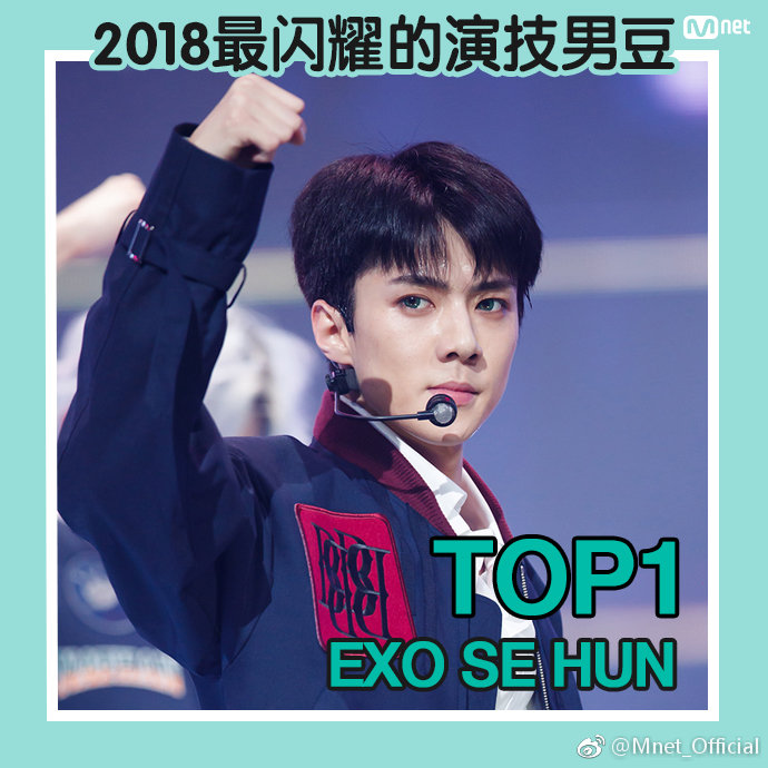 [EXO][新聞]181226 完全SLAY！EXO表演舞台影片熱度覆蓋成最高！