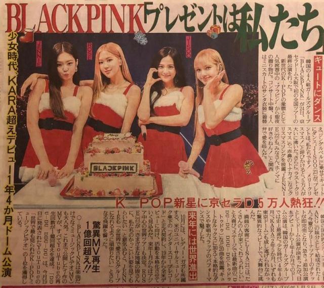BLACKPINK占據日本媒體頭條！聖誕節演唱會總共吸引五萬人歌迷！