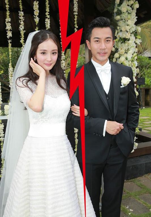 楊冪劉愷威真「切」，打臉官方ＰＯ文！整理「七年情路」回顧從高甜到陌路！