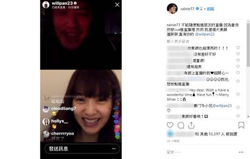 【直播=女神照妖鏡】潘帥直播楊丞琳「私密居家素顏」讓她奔潰大喊:我剛運動完很醜!