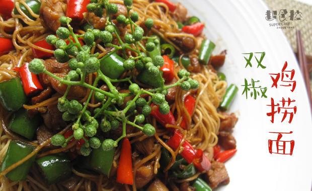 撈麵的15種做法，好吃又過癮，一冬天都吃不夠！