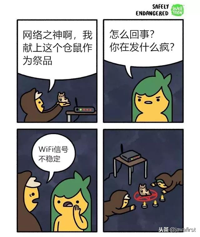 一組漫畫完美總結網際網路人生