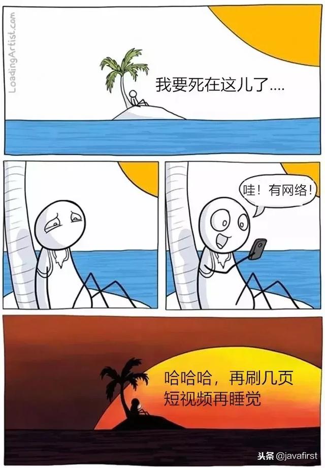 一組漫畫完美總結網際網路人生