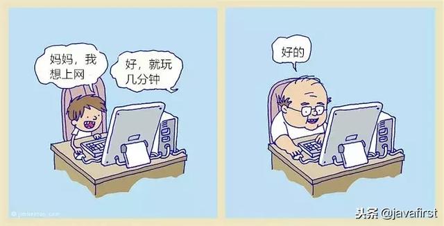 一組漫畫完美總結網際網路人生