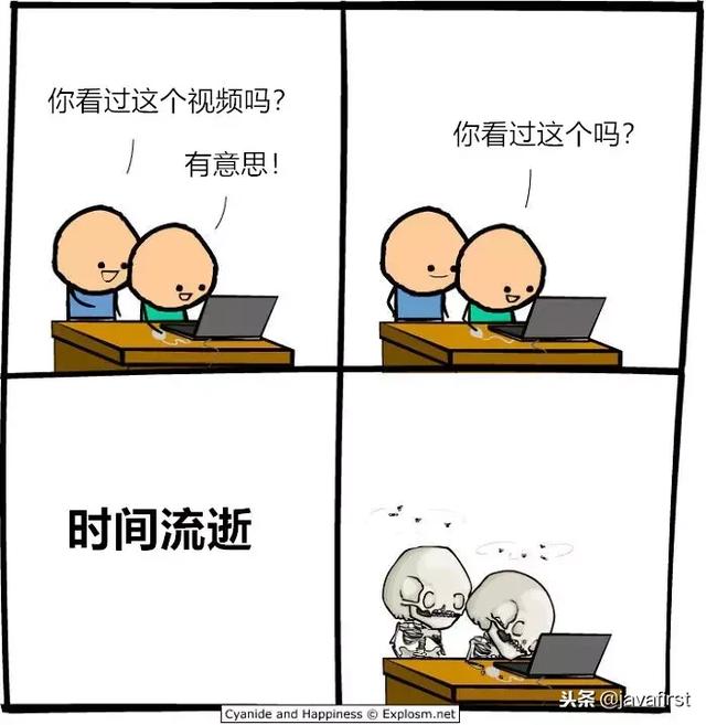 一組漫畫完美總結網際網路人生