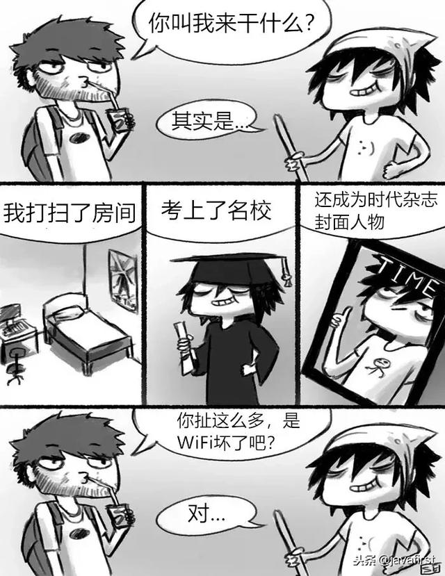 一組漫畫完美總結網際網路人生